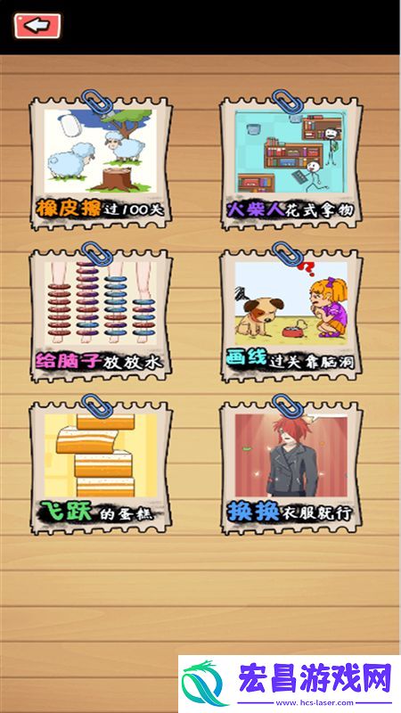 都来解解压正版截图