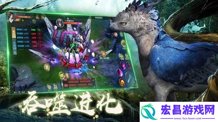 蛮荒异兽录截图