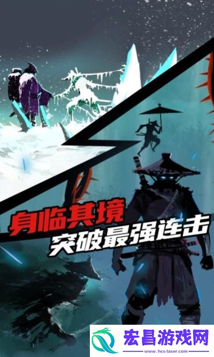 刺客迷宫截图