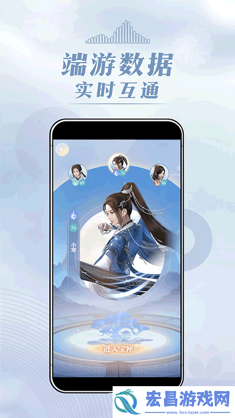 匣中逆水寒截图