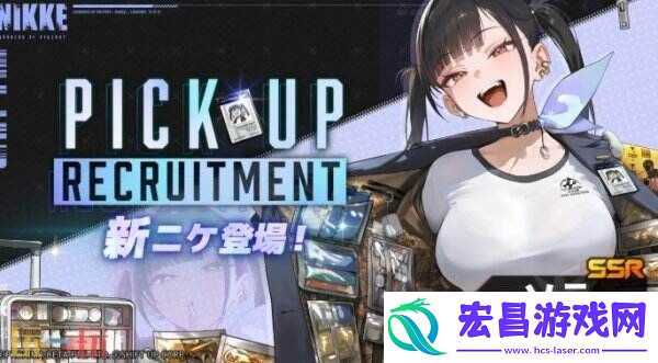 胜利女神