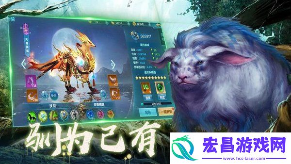 蛮荒异兽录