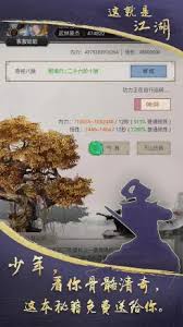提升这就是江湖洗髓内力需求技巧