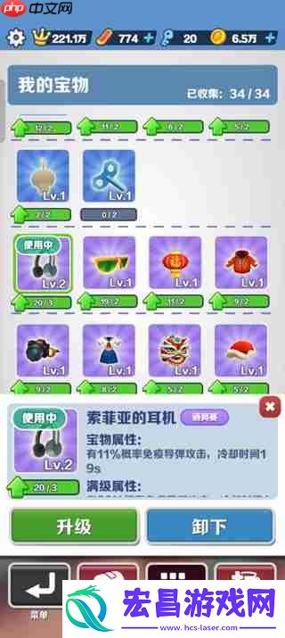 地铁跑酷提高得分倍数攻略
