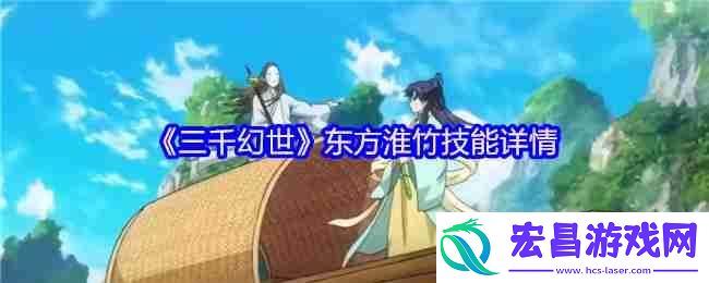 青焰燃爆战场