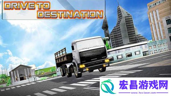 现代卡车3D驾驶截图
