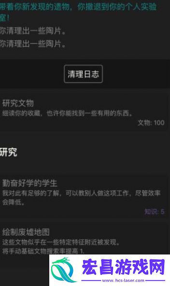 文物发掘放置安卓截图