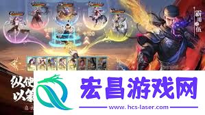 不良人破局霸道流阵容搭配方法