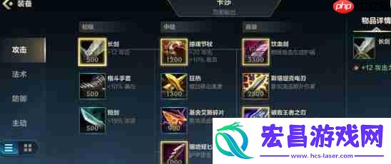 英雄联盟手游卡莎出装2025最新