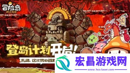 冒险岛枫之传说截图