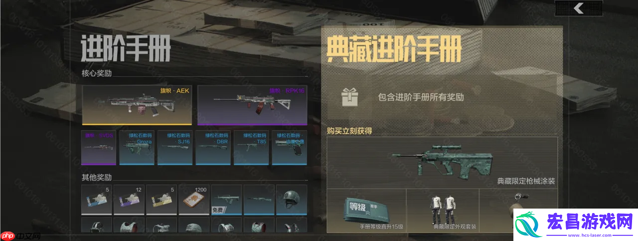 夺目涂装与稀有套装重磅来袭