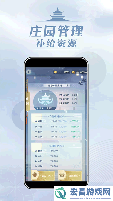 匣中逆水寒截图