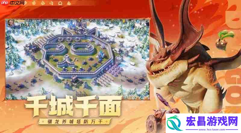 龙石战争上线时间