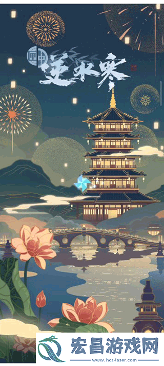 匣中逆水寒