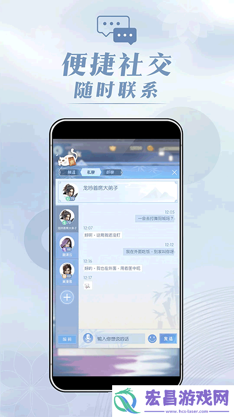 匣中逆水寒截图