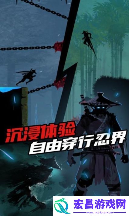 刺客迷宫截图