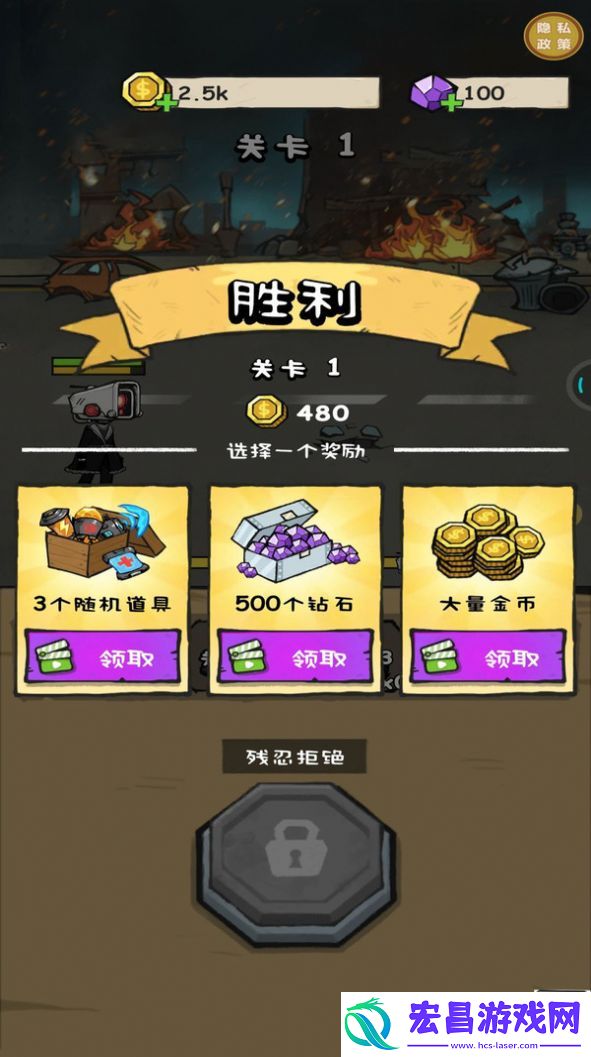 马桶人大陆