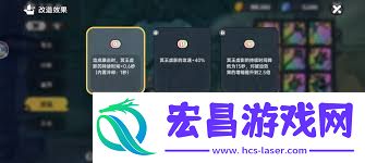英勇之地如何改造武器