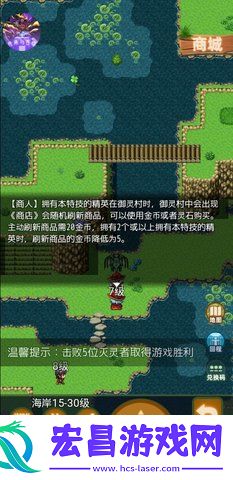 传承与吞噬截图