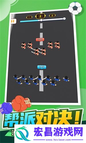 街头乱斗截图