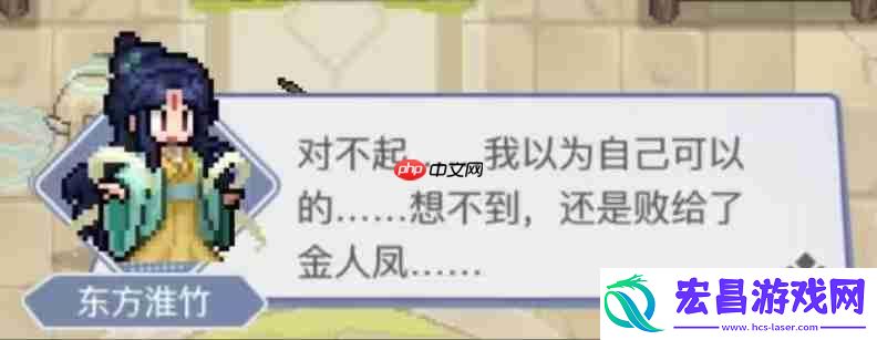 青焰燃爆战场