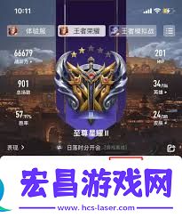 王者荣耀苹果转安卓的方法