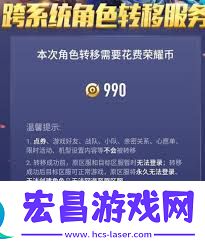 王者荣耀苹果转安卓的方法