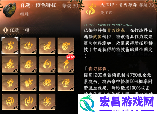 逆水寒新绝技和群侠技能怎么抽取