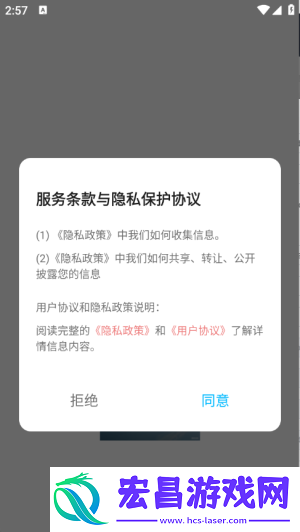 荷花壁纸