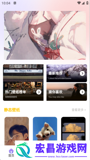 小粉圈壁纸