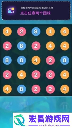 2048疯狂连线手游截图