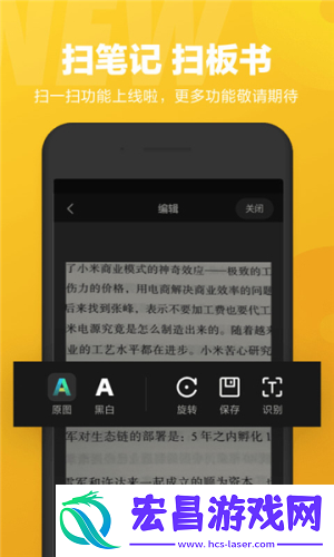 小爱小爱语音截图