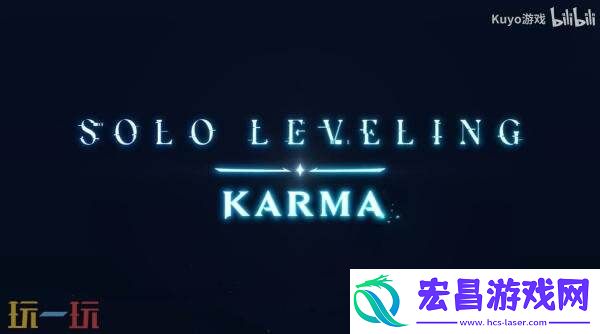 我独自升级手游新作我独自升级