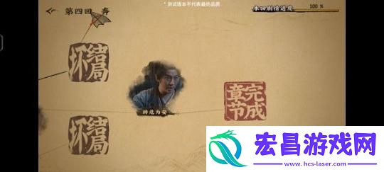 神都不良探