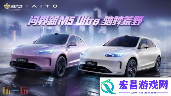 破界·驭境