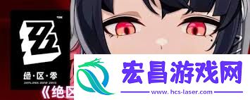 老柚APP手机号更换流程全解析