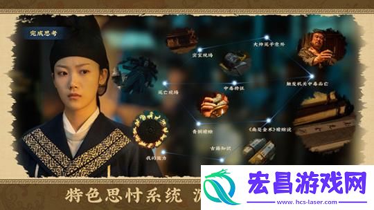神都不良探