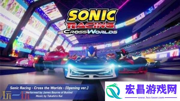 交叉世界片头曲Cross-the-Worlds发布