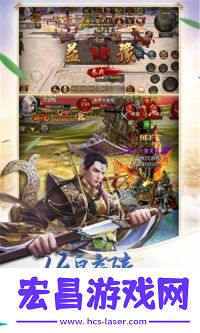 御龙在天截图