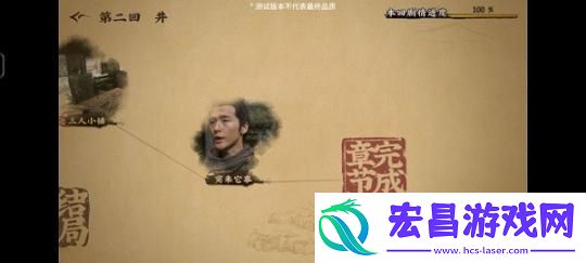 神都不良探