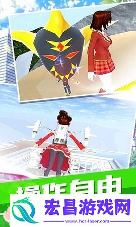 梦幻高校模拟