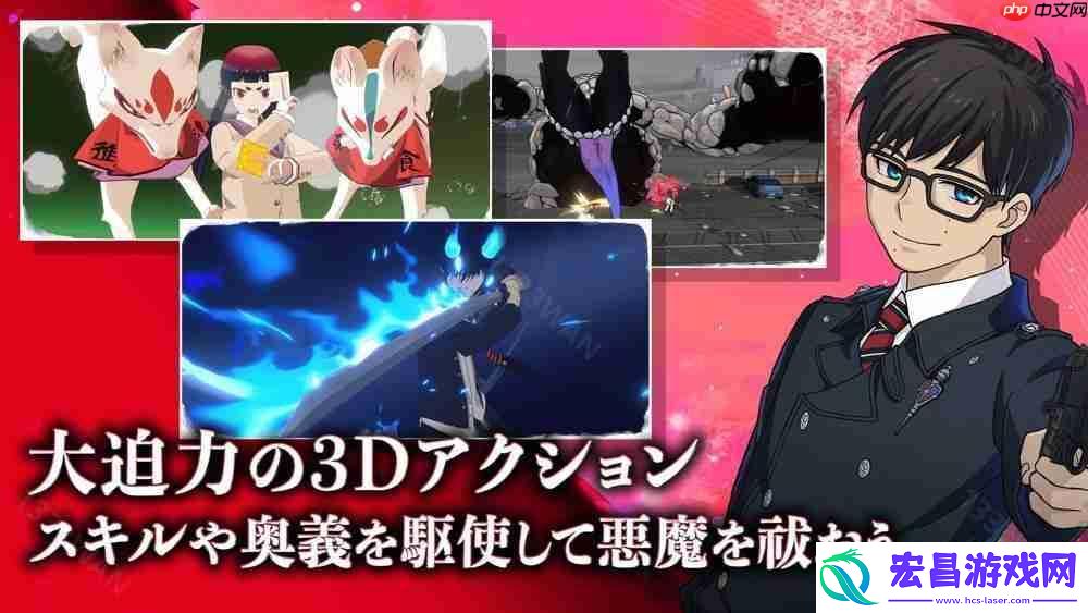 青之驱魔师-外传-于日本、北美等地上市-以京都不净王篇为基础发展全新故事