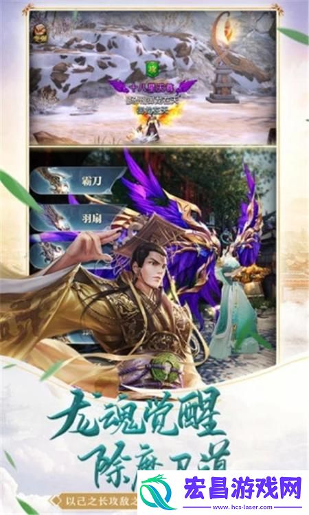 御龙在天