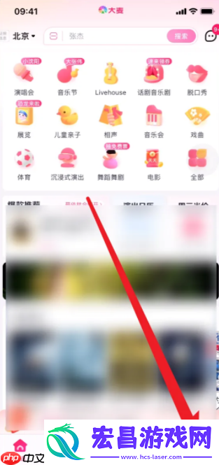 轻松玩转演出社交圈