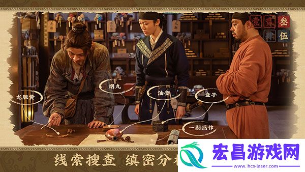 神都不良探截图