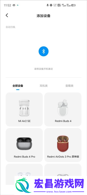 小爱小爱语音