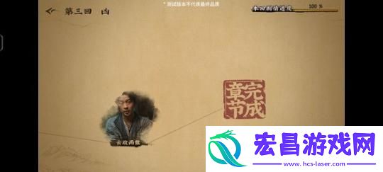神都不良探