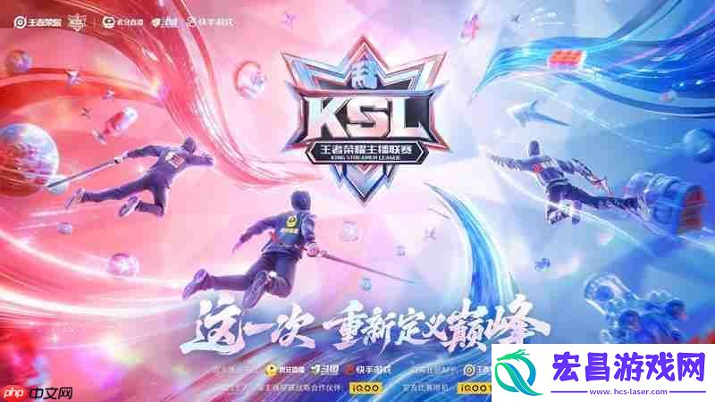 老头杯S2时间