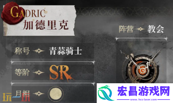 加德里克连击与反击技巧解析