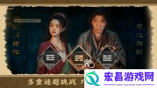 神都不良探